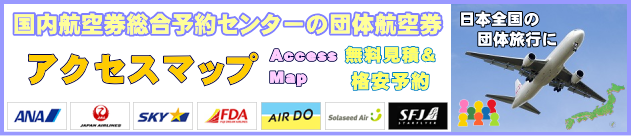 �����q�󌔑����\��Z���^�[�̃A�N�Z�X�}�b�v