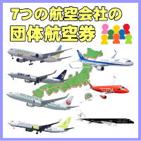 �֗��Œf�R�����Ȓc�̍q�󌔂̌��ς�t�H�[���ł��B