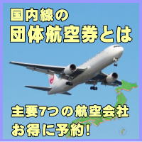 �������̒c�̍q�󌔂Ƃ͂ǂ�ȍq�󌔂�