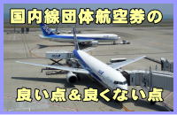 �c�̍q�󌔂̃����b�g�ƃf�����b�g�ɂ���