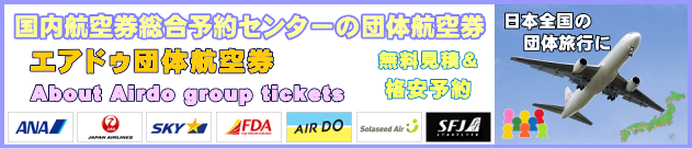 �G�A�h�D�c�̍q�󌔂̗\��ƌ��ς�ɂ��Ă̂��ē�
