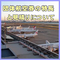 �c�̍q�󌔂̓����ƌ��ς�