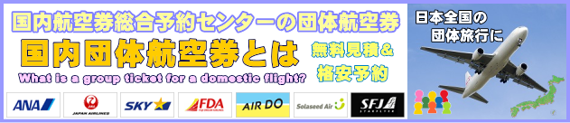 �������̒c�̍q�󌔂Ƃ�