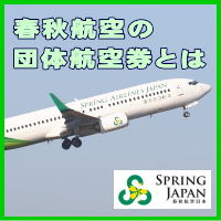 �t�H�q��̒c�̍q�󌔂Ƃ�