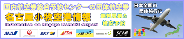 ���É����q��`�̏��ƒc�̍q�󌔂̃`�F�b�N�C���ɂ���