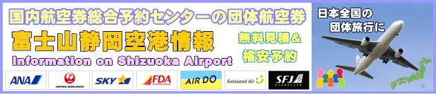 �É���`�̏��ƒc�̍q�󌔂̃`�F�b�N�C���ɂ���