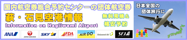 ���E�Ό���`�̏��ƒc�̍q�󌔂̃`�F�b�N�C���ɂ���