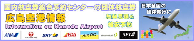 �L����`�̏��ƒc�̍q�󌔂̃`�F�b�N�C���ɂ���