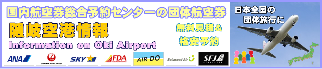 �B���`�̏��ƒc�̍q�󌔂̃`�F�b�N�C���ɂ���
