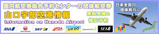 �R���F����`�̏��ƒc�̍q�󌔂̃`�F�b�N�C���ɂ���