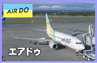 �G�A�h�D�������c�̍q��