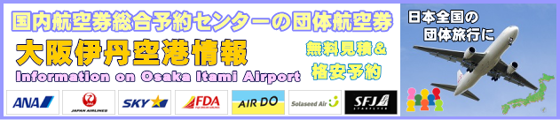 ���ɒO��`�̏��ƒc�̍q�󌔂̃`�F�b�N�C���ɂ���