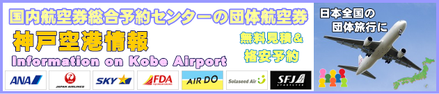 �_�ˋ�`�̏��ƒc�̍q�󌔂̃`�F�b�N�C���ɂ���