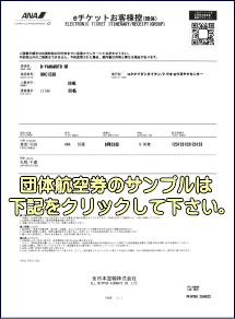 �c�̍q�󌔂̃T���v���͂�������N���b�N���ĉ������B