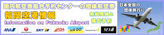 ������`�̏��ƒc�̍q�󌔂̃`�F�b�N�C���ɂ���