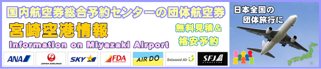 �{���`�̏��ƒc�̍q�󌔂̃`�F�b�N�C���ɂ���