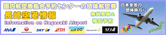 �����`�̏��ƒc�̍q�󌔂̃`�F�b�N�C���ɂ���