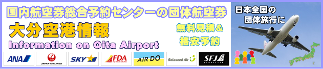 �啪��`�̏��ƒc�̍q�󌔂̃`�F�b�N�C���ɂ���