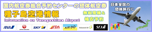 ��q����`�̏��ƒc�̍q�󌔂̃`�F�b�N�C���ɂ���