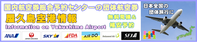 ���v����`�̏��ƒc�̍q�󌔂̃`�F�b�N�C���ɂ���