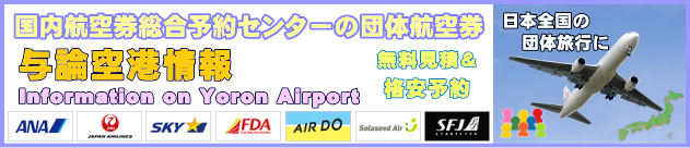 �^�_��`�̏��ƒc�̍q�󌔂̃`�F�b�N�C���ɂ���
