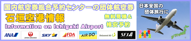 �Ί_��`�̏��ƒc�̍q�󌔂̃`�F�b�N�C���ɂ���