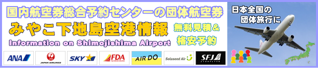 �݂₱���n����`�̏��ƒc�̍q�󌔂̃`�F�b�N�C���ɂ���