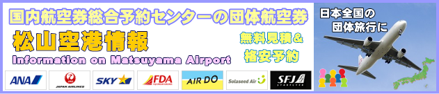 ���R��`�̏��ƒc�̍q�󌔂̃`�F�b�N�C���ɂ���