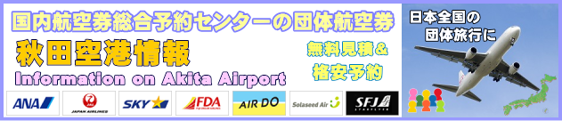 �H�c��`�̏��ƒc�̍q�󌔂̃`�F�b�N�C���ɂ���