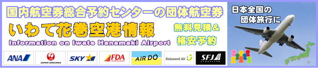 ����ĉԊ���`�̏��ƒc�̍q�󌔂̃`�F�b�N�C���ɂ���