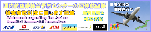 �����c�̍q�󌔂̓��菤����@�Ɋւ��܂��L�q�ɂ��Ă̂��ē��B