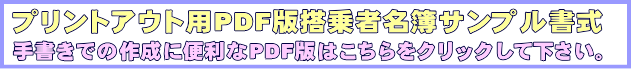 ����Җ���PDF�ł͂�������N���b�N